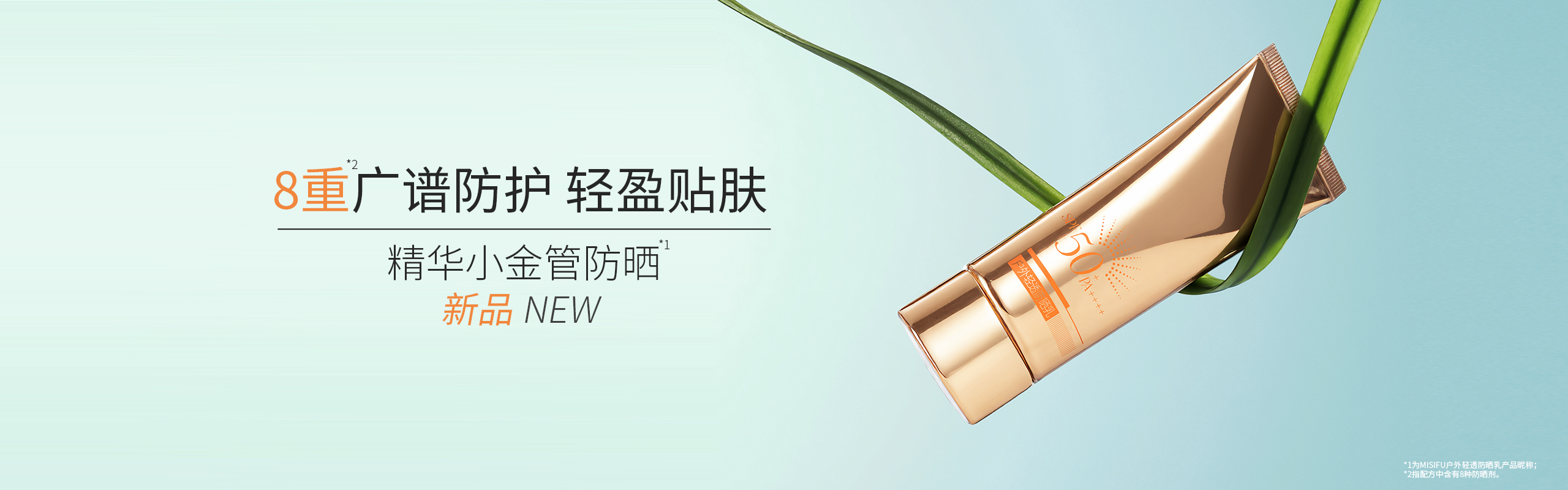 小金管