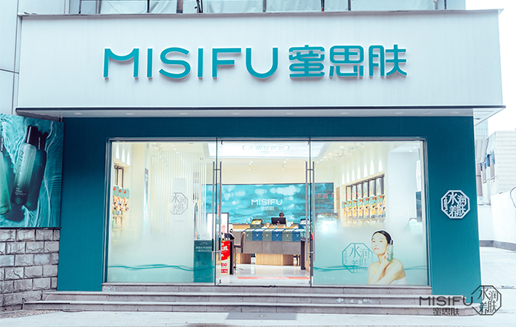 自带江南文化基因，溯源蜜思肤品牌生长的文化土壤