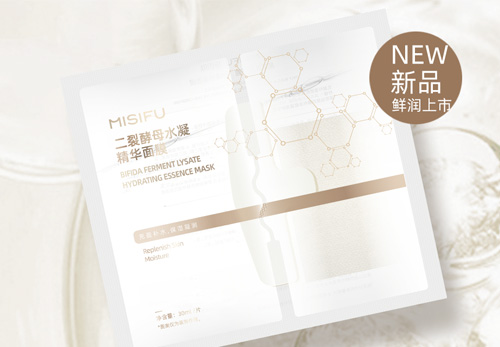 膜液分离/ 鲜注鲜用/ 稳润脆弱肌