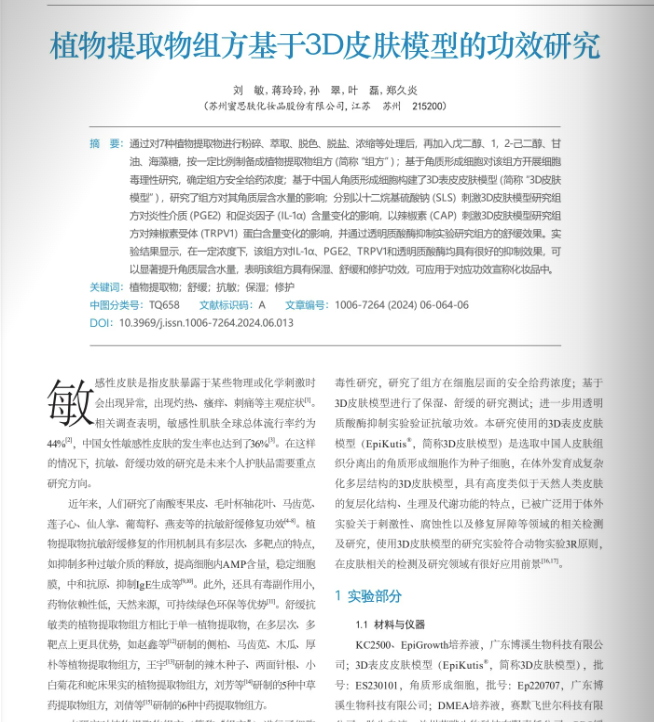 1微信图片_20241028094326.png