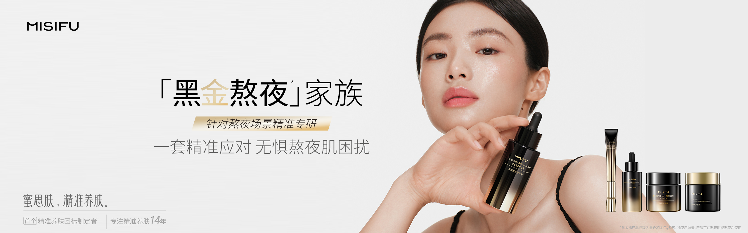 黑金系列