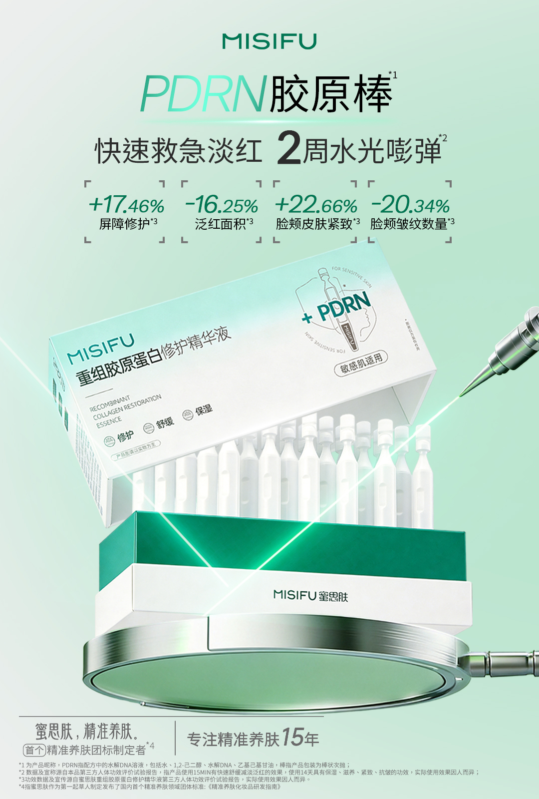 微信图片_20260728161746_85_43.jpg