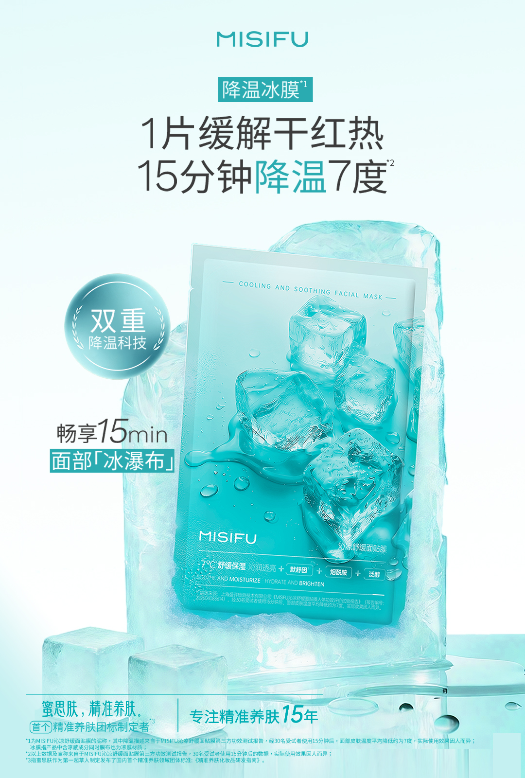 微信图片_20260728154009_73_43.jpg