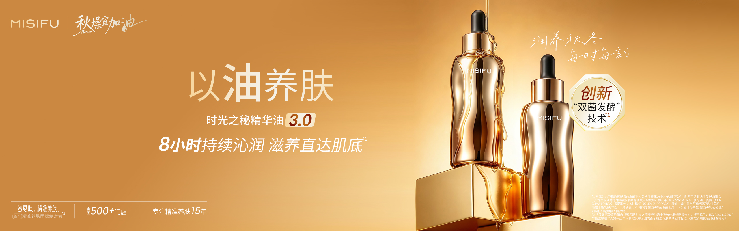 小金瓶3.0