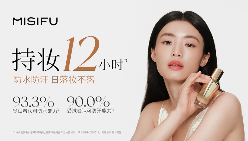 自带江南滤镜：蜜思肤琉金奢养彩妆系列，让美于细微处生长