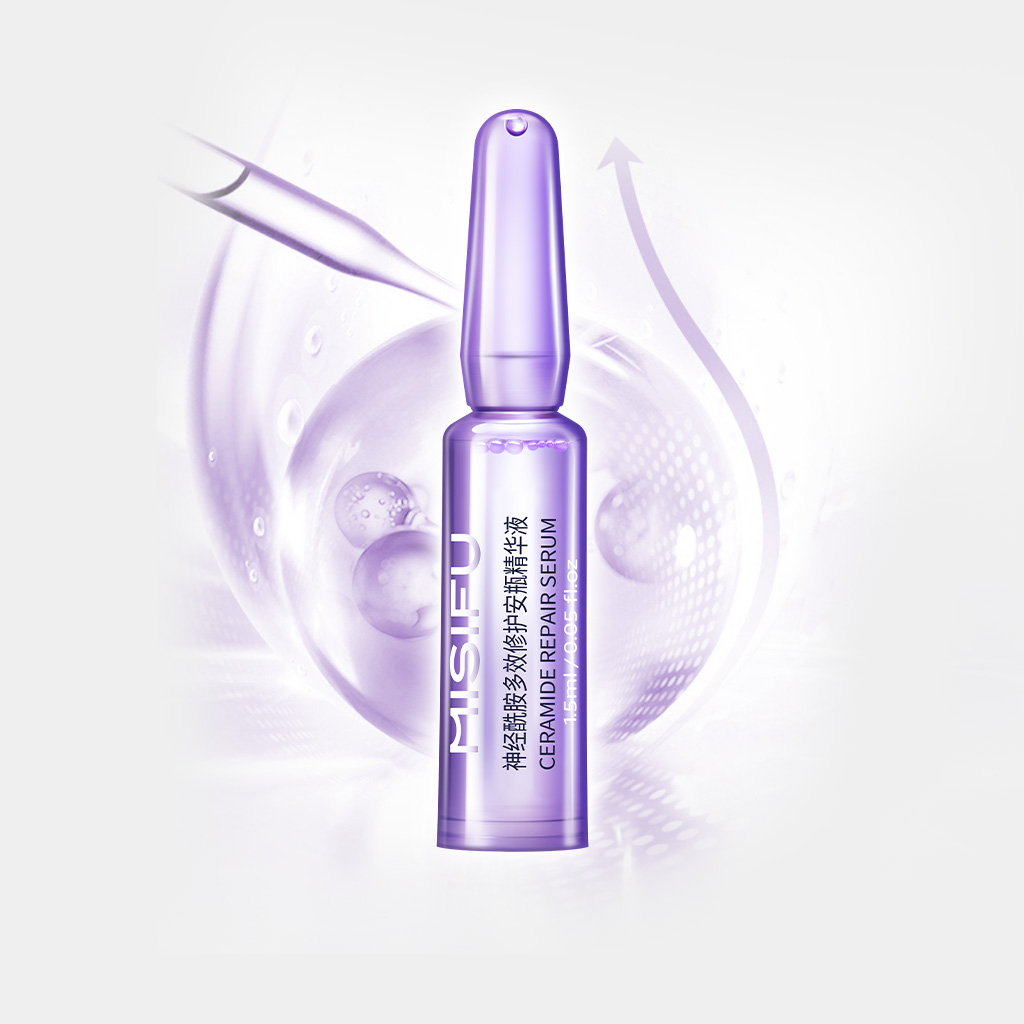 神经酰胺多效修护安瓶精华液(7支)